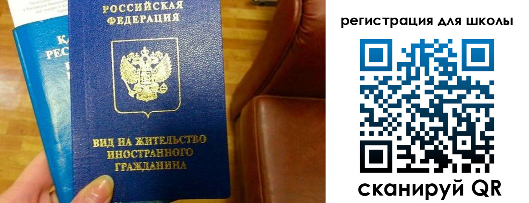 прописка для работы в Прохладном